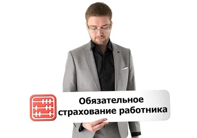 Страхование от стихийных бедствий (Elementarschadenversicherung) -  Finexpert Solutions