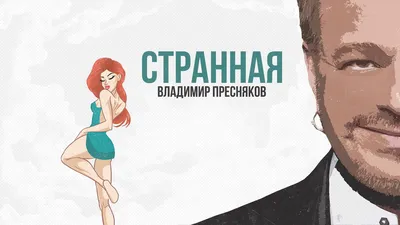 Купить онлайн картину Триптих «Очень странная зима». Часть 1 | Галерея  Гвоздь