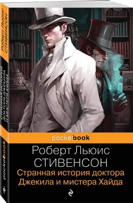 Фильм Странная парочка (1967) описание, содержание, трейлеры и многое  другое о фильме