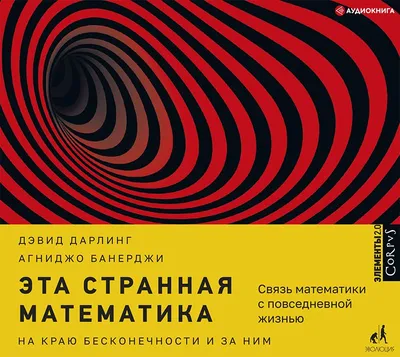 Странная планета (сериал, 1 сезон, все серии), 2023 — описание, интересные  факты — Кинопоиск