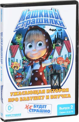 Рождественские страшилки (2015) — Фильм.ру