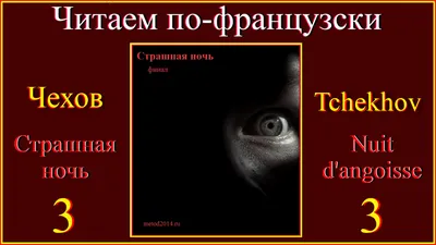 Страшная ночь хеллоуин» — создано в Шедевруме