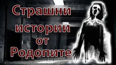 Фільм Страшні історії для розповіді у темряві (2019) онлайн українською  мовою в HD