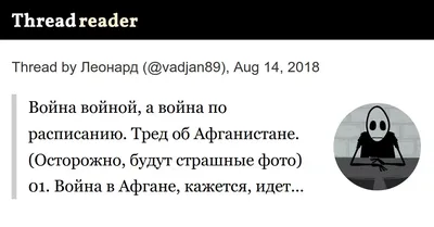 Афганский капкан: как эхо войны в Афганистане отражается в судьбах ее  ветеранов - Москвич Mag