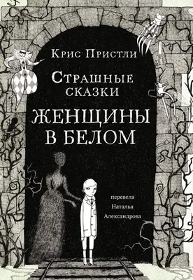 СЛУЧАЙ В МОРГЕ / Страшные Мистические Истории На Ночь | Пикабу