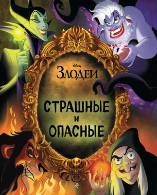 НЕ ВЫПУСКАЙ БАБУШКУ НОЧЬЮ / Страшные Мистические Истории На Ночь | Пикабу