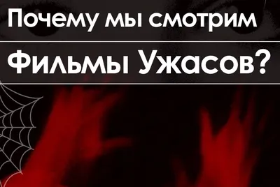 Ужасно страшные истории – Библиотечная система | Первоуральск