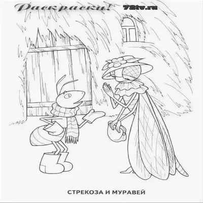 Стрекоза и муравей (1961) – Видео Dailymotion