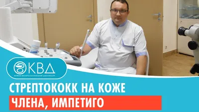 Микробы и их обитания | Презентации Биология | Docsity