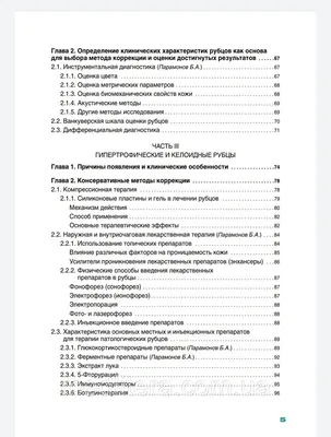 Женщина Поднимает Рубашку Чтобы Показать Свои Стрии Или Растяжки — стоковые  фотографии и другие картинки Взрослый - iStock