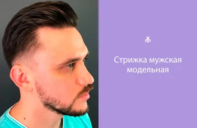 Стрижка Бокс – TOP BARBERSHOP