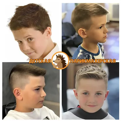 Image result for стрижка мальчика | Boys haircuts, Little boy hairstyles,  Toddler boy haircuts