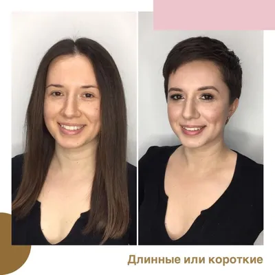 Pixie HAIRCUT. Стрижка Пикси-Боб для коротких волос. Стрижка Пикси пошагово  с пояснениями. - YouTube