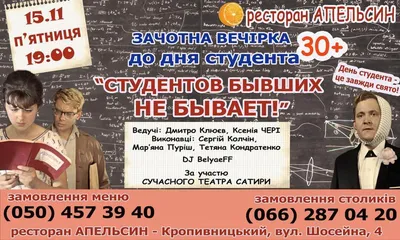 Студентов бывших не бывает. С праздником. — УАЗ Patriot, 2,7 л, 2013 года |  другое | DRIVE2