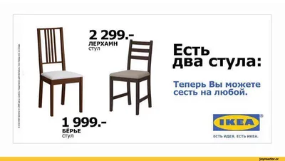 Купить Складной стул TERJE 648.331.08 IKEA (ИКЕА ТЕРЬЕ) ᐈ DODOMY ᐈ в УКРАИНЕ