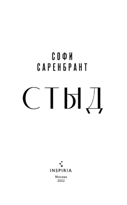 Русский стыд: carabaas — LiveJournal