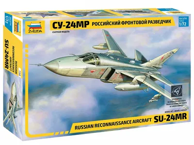 Су-24 советский фронтовой бомбардировщик (модель)