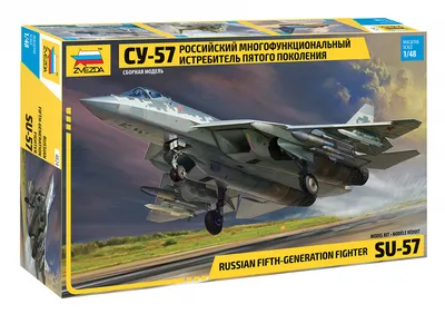 Многофункциональный истребитель Су-57