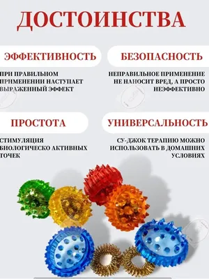 Су Джок Палочка полынная (минимокса) 100 шт. - купить в интернет магазине  медтехники