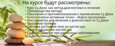 Су-Джок комплекс для развития мелкой моторики на занятии логопеда. Су-Джок  терапия в логопедии. - YouTube