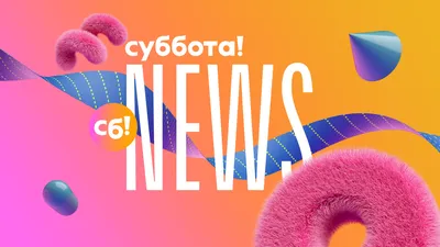 Расписная суббота» – 2023 – Пермский дом народного творчества «Губерния»