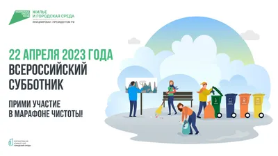 В городе проходит осенний субботник БАРНАУЛ :: Официальный сайт города