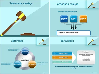 Суд обои - фото и картинки abrakadabra.fun