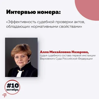 Зарплата судей в России в 2022-2023 годах