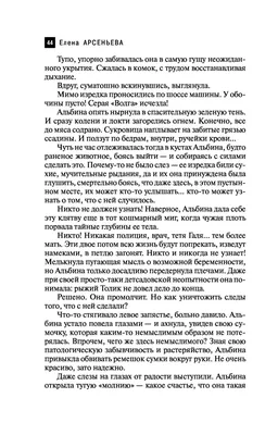 Все огнем горело, а мастер сказала терпеть»: парикмахер сожгла сибирячке  кожу на голове - KP.RU