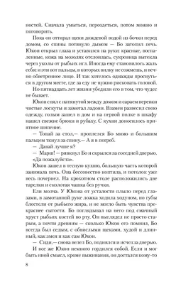 Все огнем горело, а мастер сказала терпеть»: парикмахер сожгла сибирячке  кожу на голове - KP.RU