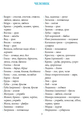 Повторная блефаропластика спустя 13 лет. Как всё прошло и зачем мне это  было нужно | Жить в кайф, несмотря ни на что | Дзен