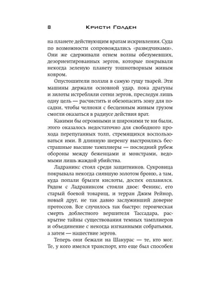 Заживляющая пленка для татуировок Suprasorb F - «Мой опыт заживления,  впечатления, все минусы и плюсы данной пленки. Много фотографий в разных  стадиях заживления.» | отзывы