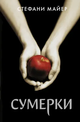 Астрономические, навигационные и гражданские сумерки | Сумерки это когда |  Когда золотой час | Star Walk