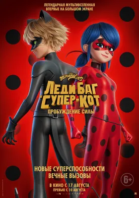 Набор игровой Miraculous Кукла Супер Кот 50002 купить по цене 2999 ₽ в  интернет-магазине Детский мир