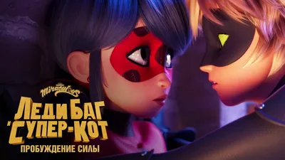 Кукла Супер Кот Адриан шарнирный - Miraculous Ladybug Cat Noir  (ID#630580225), цена: 1499 ₴, купить на Prom.ua