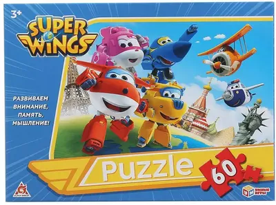 Большой набор Супер крылья трансформеры,Super Wings (ID#1720892328), цена:  2890 ₴, купить на Prom.ua