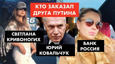 Тайная семья Путина. Расследователи нашли любовницу президента РФ, дочь  которой похожа на него