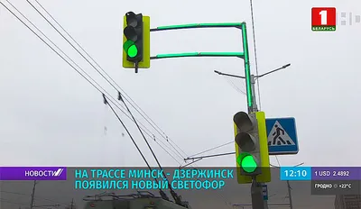 Игрушечный светофор «Traffic Light» 6636, 13 см., работает от батареек,  свет, звук / Черный