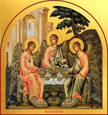Святая Троица икона литография на дереве (13 х 16 см), цена — 372 р.,  купить в интернет-магазине