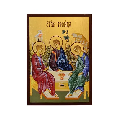 Предпросмотр схемы вышивки «Святая троица» (№2680865) - Вышивка крестом