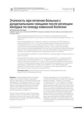 Лечение свища прямой кишки в Ростове по выгодной цене. Свищ прямой кишки-  Doctor-Prof