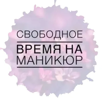 Идеи подработки в свободное время для женщин. Где найти дополнительный  заработок в 2022 году?