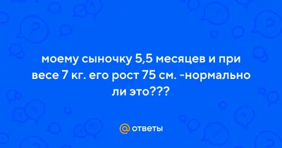 Сыночку 5 месяцев ))#детисчастье #детиприколы #детишки #милота | TikTok