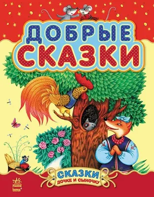 Отзывы на Развивающая игрушка «Музыкальная неваляшка: Жирафик Роро», звук,  свет (арт. 4528863)