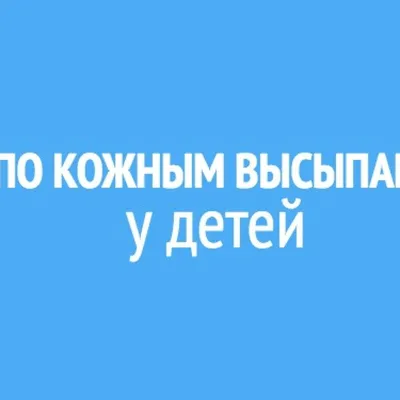 У вас сыпь или зуд? Рассказываем, как распознать оспу обезьян - BBC News  Русская служба