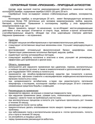 Ангина у детей и взрослых: причины, симптомы, диагностика и лечение: Уход  за собой: Забота о себе: Lenta.ru