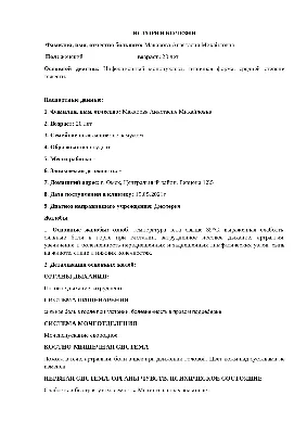 Сыпь с температурой: причины, лечение - Симптомы болезни и признаки  заболеваний