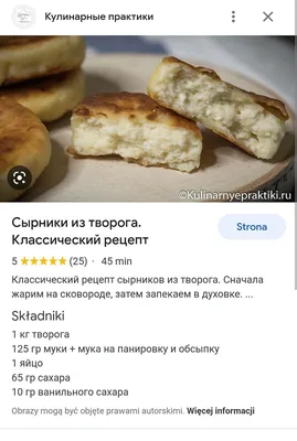 7 рецептов вкусных, пышных и простых сырников, которые можно приготовить с  детьми | Где мои дети | Дзен