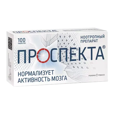 Факсимин таблетки 200мг № 12 - купить в Ташкенте онлайн по хорошей цене |  PharmaClick