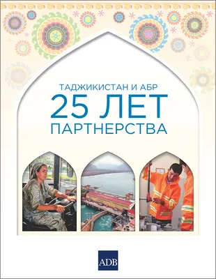 Кыргызстан и Таджикистан подтвердили желание урегулировать пограничные  споры - Российская газета